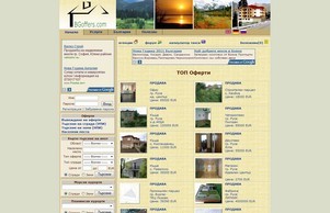 Портал за недвижими имоти BGoffers.com :: фждооеия ъдп бгофферс цом бгофферс цом