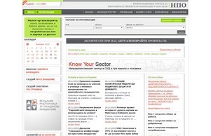 Информационен портал за НПО в България :: хждфж сход нгобг инфо нгобг инфо