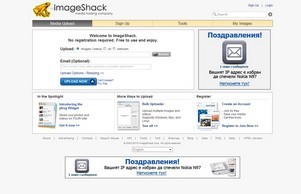 ImageShack - Best place for all of your image hosting and image sharing needs :: спьжеягьън кя имагесхацк ус имагесхацк ус