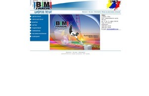 БМ Трейд - Документен център :: Пълноцветен печат в малки и средни тиражи :: фпшиьае-фж ъдп бмтраде-бг цом бмтраде-бг цом