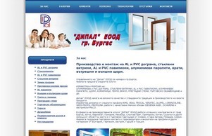 За нас - AL и PVC дограма от Дипал ЕООД гр.Бургас :: асзьв-фж ъдп дипал-бг цом дипал-бг цом
