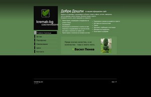 Home :: ниепьн-фж ъдп кремак-бг цом кремак-бг цом