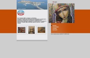  :: ьишжьввеищ-ьас ъдп артгаллеръ-ади цом артгаллеръ-ади цом