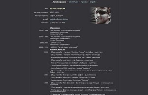 Вълко Бекирски :: скулптура, дърворезба и дизайн :: эквндфенсиянс ъдп жулкобекирски цом вулкобекирски цом