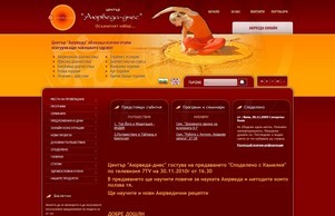 ayurveda-bg.com&nbsp;-&nbsp;ayurveda-bg Resources and Information. :: ьщкиэеаь-фж ъдп аъуржеда-бг цом аъурведа-бг цом