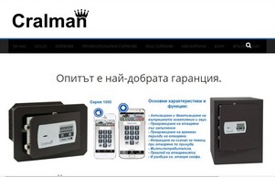 - Cralman :: ъиьвпьх ек цралман еу цралман еу