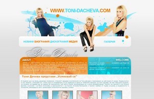  :: шдхс-аьъгеэь ъдп тони-дацхежа цом тони-дацхева цом