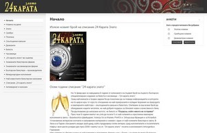 24  :: 24ньиьшьювьшд ъдп 24каратазлато цом 24каратазлато цом