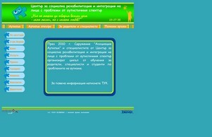  :: ькшсяпфквжьись ъдп аутисмбулгариа цом аутисмбулгариа цом