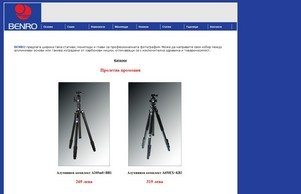 BENRO -  :: фехид фж бенро бг бенро бг