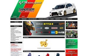  :: фэьпдшдияздиш ъдп бжамоторспорт цом бвамоторспорт цом