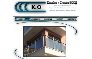 Касабов и Синове ООД | Алуминиеви Парапети - Касабов и Синове ООД | Алуминиеви Парапети :: зьиьзешс-фж ъдп парапети-бг цом парапети-бг цом