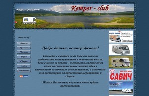 Kemper - club :: непзеи-ъвкф ъдп кемпер-цлуб цом кемпер-цлуб цом
