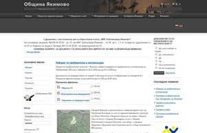 Община Якимово :: сьнспдэд диж иакиможо орг иакимово орг