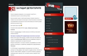 Ловеч парти фест 2010 :: вдэеъгоеяш ъдп ложецхфест цом ловецхфест цом