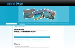   - СПЕЦИАЛНИ ПРЕДЛОЖЕНИЯ :: ькиьшдки хеш ауратоур нет ауратоур нет