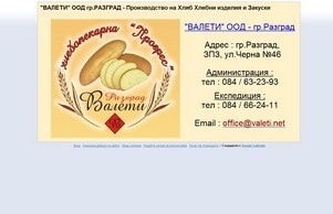  :: эьвешс хеш жалети нет валети нет