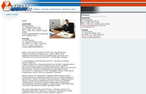 Shipka 54  :: ягсзнь54 ъдп схипка54 цом схипка54 цом