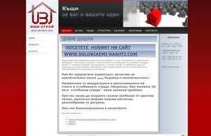  :: кфс-яшидс ъдп уби-строи цом уби-строи цом