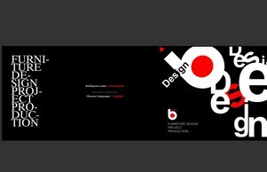 Начало - work.b-designbg.com :: ф-аеясжхфж ъдп б-десигнбг цом б-десигнбг цом
