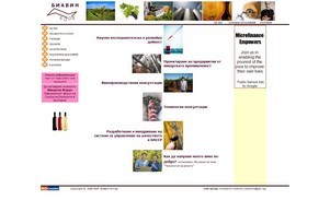 Biavin | The Art and Science of Winemaking :: фсьэсх ъдп биажин цом биавин цом