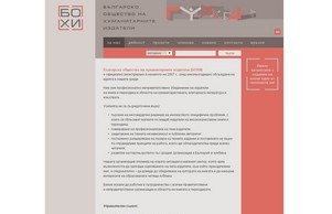 БОХИ-За нас :: фязг диж бспх орг бспх орг