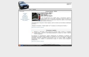 Drifting Bulgaria :: аисошсхж-фж ъдп дрифтинг-бг цом дрифтинг-бг цом