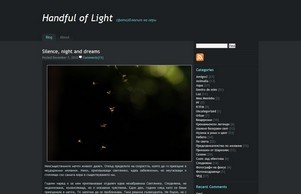  Handful of Light :: ъгднк-жеис хеш цхоку-гери нет цхоку-гери нет