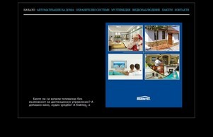 Автоматизация на дома :: пщшисея ъдп мътриес цом мътриес цом