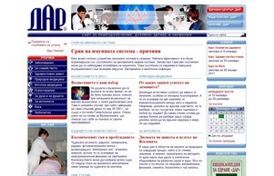 Здравен център „Дар“ - Оздравях, защото пожелах! :: аьи-ъехшеи ъдп дар-центер цом дар-центер цом