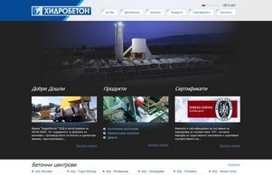 Начало | HIDROBETON :: гсаидфешдх ъдп хидробетон цом хидробетон цом