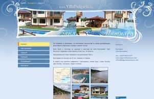 Вила под наем на морето в с. Българево, до Калиакра :: эсввьфквжьись фж жиллабулгариа бг виллабулгариа бг