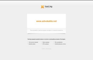  :: ьаэдньшсше хеш аджокатите нет адвокатите нет