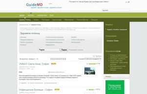  :: жксаепа ъдп гуидемд цом гуидемд цом