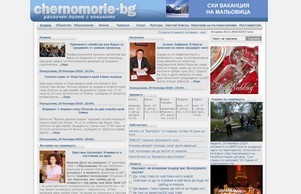 Chernomorie-bg.com - новини от Черноморието :: ъгеихдпдисе-фж ъдп цхерноморие-бг цом цхерноморие-бг цом