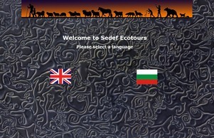 welcome :: яеаео-еъдшдкия диж седеф-ецотоурс орг седеф-ецотоурс орг
