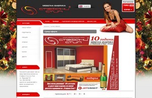 Начало | Мебели Стефани Стил,  :: яшеоьхщяшщве ъдп стефанъстъле цом стефанъстъле цом