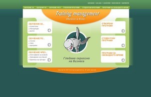 ТРЕНИНГ МЕНИДЖМЪНТ Обучение за всеки! :: шиьсхсхжпьхьжепехш фж траинингманагемент бг траинингманагемент бг