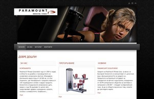 Paramount Fitness - професионално фитнес оборудване, хотелско фитнес оборудване и фитнес уреди за дома. :: зьиьпдкхшосшхеяя фж парамоунтфитнесс бг парамоунтфитнесс бг