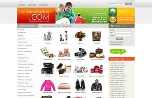 Онлайн оказион :: дхвсхедньюсдх ъдп онлинеоказион цом онлинеоказион цом