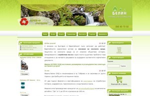 Добре дошли :: пьявьшь ъдп маслата цом маслата цом