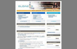 Начало | BusinessTestBG.com - Бизнес тестове :: фкясхеяяшеяшфж ъдп бусинесстестбг цом бусинесстестбг цом