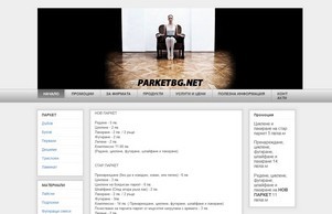 Parket BG :: зьинешфж хеш паркетбг нет паркетбг нет