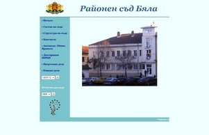  :: ия-фщьвь диж рс-бъала орг рс-бъала орг