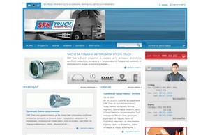  :: яон-шикън ъдп сфк-труцк цом сфк-труцк цом