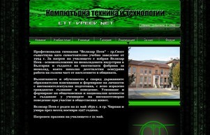 ПГ 