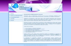 ClubKit Bulgaria :: ъвкфнсш-фж ъдп цлубкит-бг цом цлубкит-бг цом