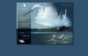 AVES Ltd. Sofia /  :: ьэея-фж ъдп ажес-бг цом авес-бг цом