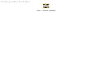Начално училище "Св. св. Кирил и Методий" :: хк-нсп диж ну-ким орг ну-ким орг