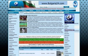 bulgaria24.com :: фквжьись24 ъдп булгариа24 цом булгариа24 цом